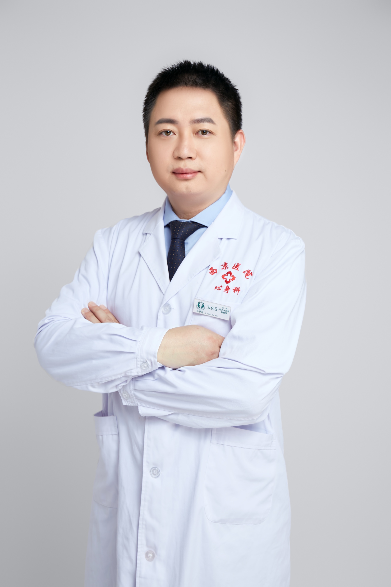 必赢3003no1线路检测中心创新论坛第一千二百一十五讲暨120周年校庆年系列活动：神经调控技术在精神障碍治疗中的应用