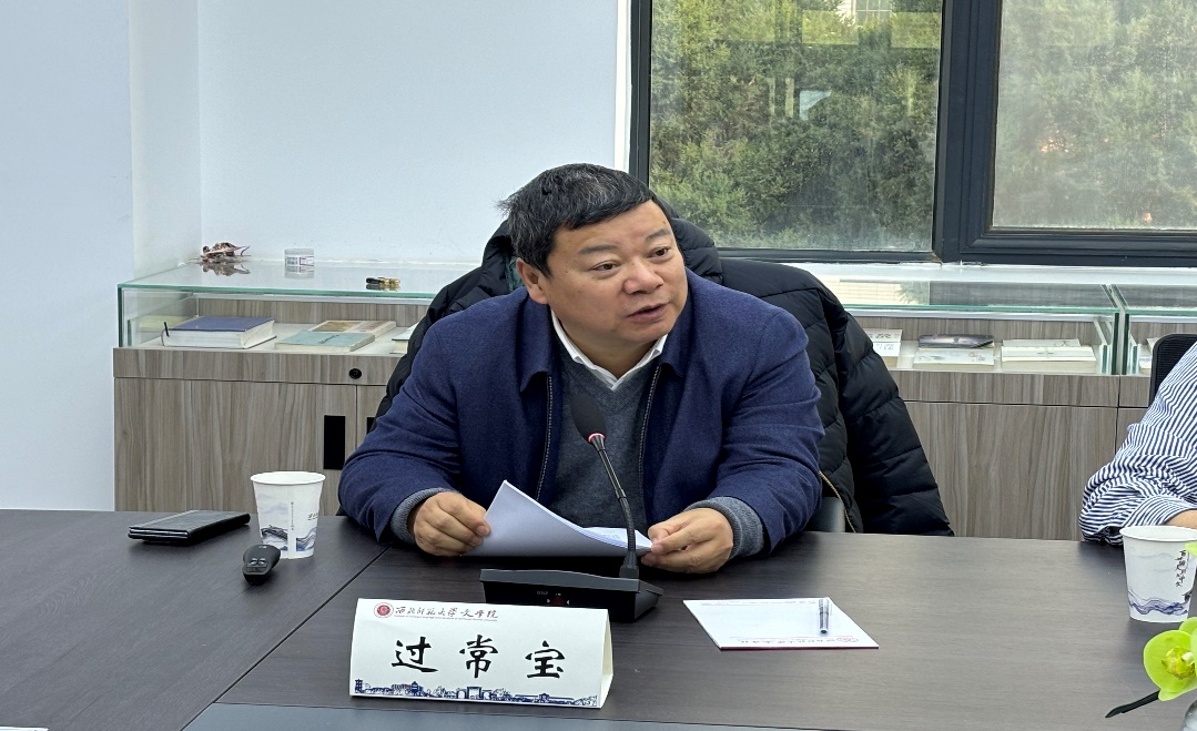 “侯外庐学术讲座”第四百一十七讲：孔子如何“作《春秋》”