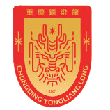 尼斯